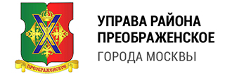 Официальный сайт управы района Преображенское